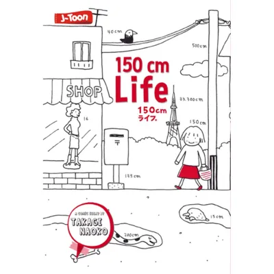 Novel | Life 150Cm | Takagi Naoko | Penerbit Haru | Buku Komik