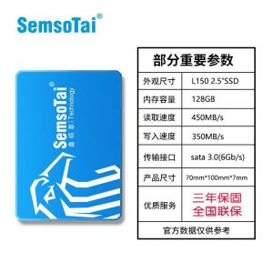 Kingston SSD SATA Interface  A400 KC600 Desktop Notebook SSD Universal High-Speed Hard Disk