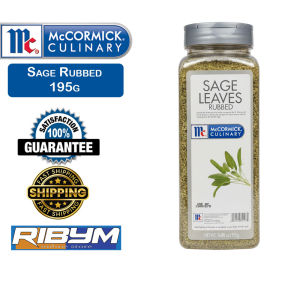 McCormick Sage Leaves Rubbed 195g