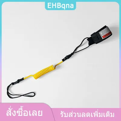 EHBqna Outdoors สายจูงกระดานโต้คลื่นแบบม้วนเชือกสำหรับพายเรือคายัคแบบยืน