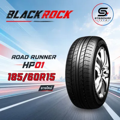 HE-BLACKROCK 185/60R15 ยางรถยนต์ขอบ15 รุ่น ROAD RUNNER HP01 x 1 เส้น (ปี 2026)