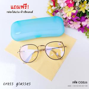 แว่นสายตาสั้น-4.00 เลนส์บลูบล็อค ทรง Cat Eye