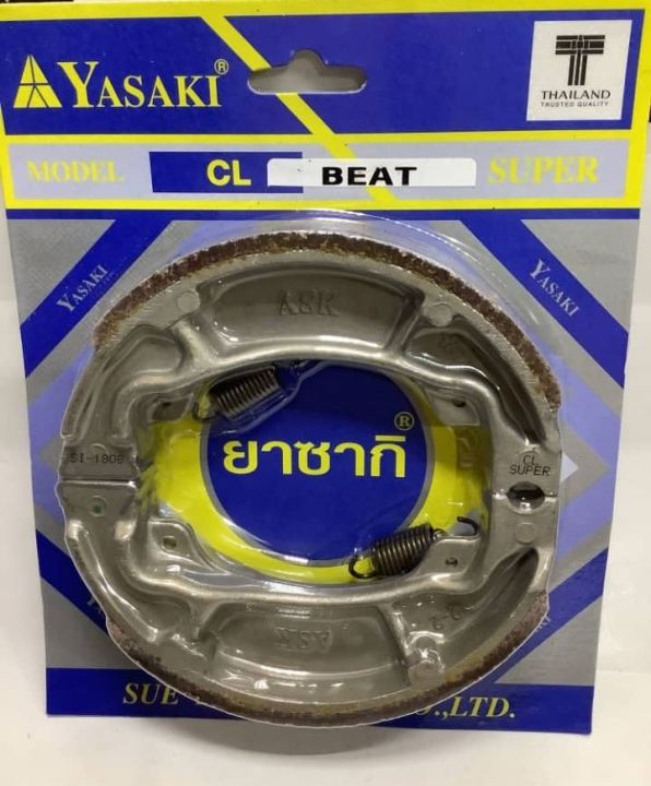 brake shoe Honda beat,click 125 makoto Lazada PH