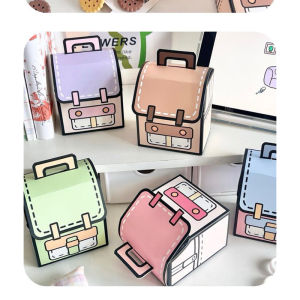 Hộp Đựng Quà Giấy Mẫu Balo Dán Nắp Độc Lạ Cute Kích Thước 8x5.5x8.8 (cm)