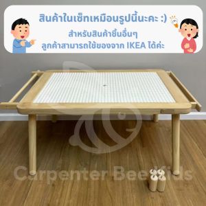 (We Guarantee Best Quality in Thailand ) Montessori Multifunction Kids sensory/LEGO Table with Paper Roll Holder and Basket Holder Height Adjustable/โต๊ะเด็ก มอนเตสซอรี่ ปรับความสูงได้ พร้อมที่ใส่กระดาษวาดร (FLISATฟลิแซท ) (การันตีคุณภาพดีที่สุด)