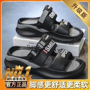 Free Shipping Lightweight And Breathable Beach Sandals For Men 2026 Summer New Style Fashionable And Versatile For Outdoor Wear Suitable For Indoor Use In Dormitories Quiet And Non-Slip