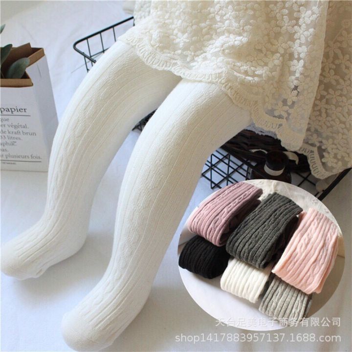 Quần tất vân len có bàn📌FREESHIP📌 ấm áp cho bé | Lazada.vn