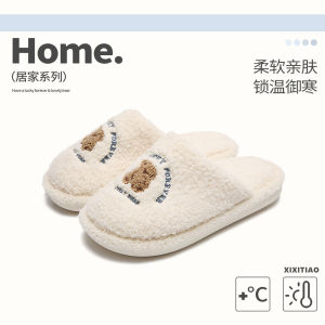 Xixitiao Dép lê vải bông đi trong nhà đôi dép lông gấu phong cách Hàn Quốc đôi dép đi trong nhà dễ thương mùa thu và mùa đông dễ thương dép một chữ cho nam và nữ