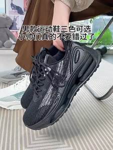 Toàn cầu mới ZHQ1132 Giày thể thao nhẹ cho nam giày mùa hè thường ngày giày lưới đa năng thoáng khí đế dày