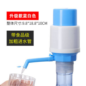 เครื่องกดน้ำ ระบายน้ำได้รวดเร็ว อุปกรณ์น้ำดื่ม หยุดน้ำด้วยการคลิกเพียงครั้งเดียว ไม่มีไฟฟ้า