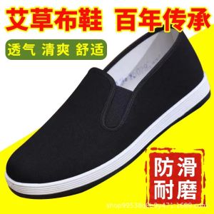 3530 MenS Cloth Shoes With Wormwood Insoles Spring And Autumn Non-Slip Wear-Resistant Breathable For Work Walking And Casual Use