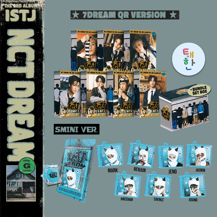 NCT DREAM 『ISTJ』アルバム QR Ver. 7種コンプリートセット NCT DREAM - VOL.3 ISTJ 7DREAM QR VER 韓国盤 スマートアルバム