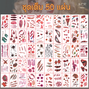 50แผ่น สติกเกอร์รอยสัก ลายฮาโลวีน สยองขวัญ บาดแผลเลือด จําลอง DIY รอยแผลเป็น กันน้ํา วันฮาโลวีน