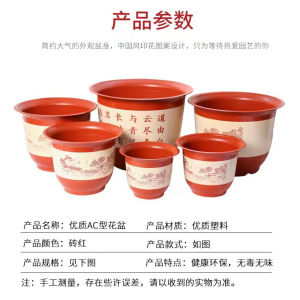 LZD Changsheng Thickened Imitation Purple Sand Plastic Resin Flowerpot Alch Fruit Tree Planting Extra Large High Quality AC Type Flowerpot