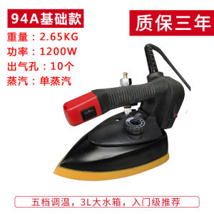 Handheld Steam Iron Portable Steamer Iron Box Iron Steamer Clothes Travel Iron High-Power Handheld Iron Industrial Bottle Type 蒸汽熨斗 熨衣服