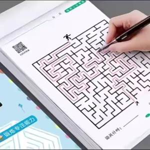 2026 64-Page Leveled Maze Game Book Beginner/Intermediate/Advanced Challenge Kids Concentration Attention Training Educational Toys