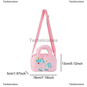 [COD] Technicolore เด็กปักยูนิคอร์น Plush Crossbody กระเป๋าและกระเป๋าถือเล็กๆน้อยๆสายรุ้งปุยกระเป๋าน่ารักการ์ตูนขนยาวกระเป๋าสะพาย