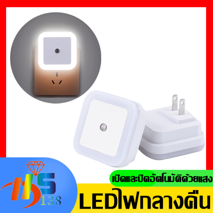 ไฟติดผนัง  ไฟเซ็นเซอร์ Light Control  แบบไร้สาย ไฟติดทางเดิน ไฟส่องทางเดิน เซ็นเซอร์