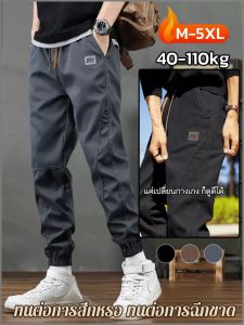 กางเกงทรงเข้ารูป พักผ่อน สะดวกสบายและทนทาน กางเกงลําลอง แฟชั่นส่วนบุคคล กิจกรรม สวมใส่ได้จริง