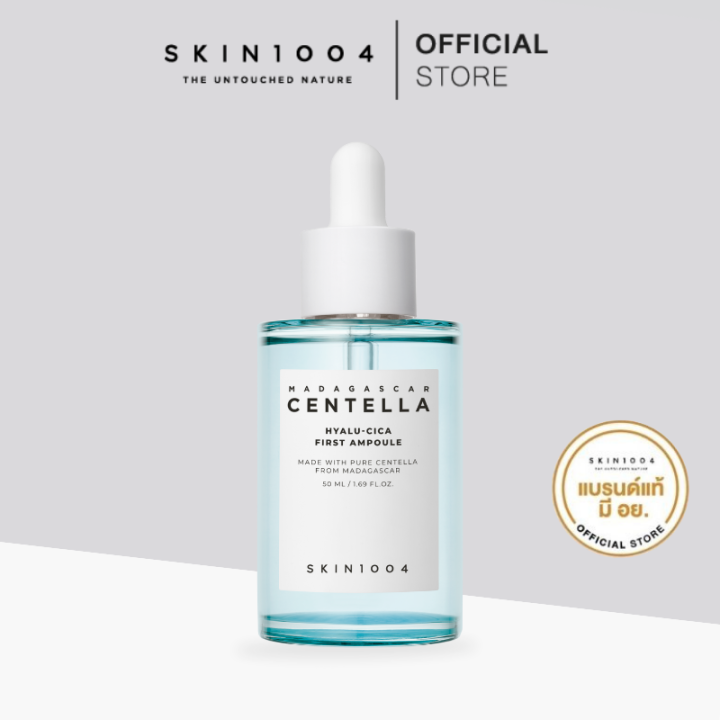 Madagascar Centella HyaluCica First Ampoule 50ml Lazada.co.th