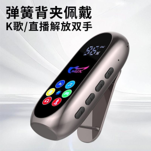Wireless Bluetooth Earphones with Built In Audio Tuning Karaoke Function Noise Cancelling HD Sound Portable Music Headsets 36H Playtime for Singing & Entertainment