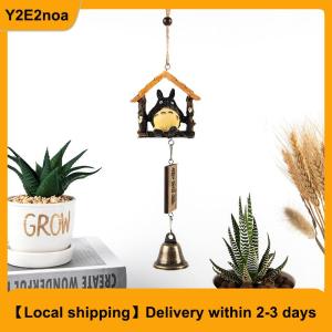【Local shipping】 Cartoon Totoro Wind Chimes Gift Ornament Decoration Home Wind Spinner Home Decor