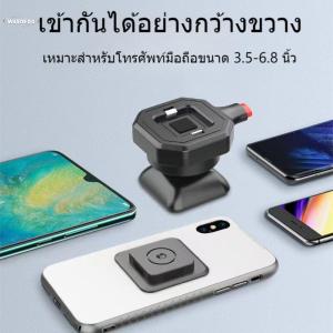 【WESDFDG】ขาตั้งโทรศัพท์ในรถแบบปรับหมุนได้ 360 องศา ติดคอนโซลแดชบอร์ด ตั้งมั่นคง DashboardCar Phone Holder ขาตั้งมือถือ ที่ติดคอนโซลในรถปรับได้ ที่วางโทรศัพท์ในรถแดชบอร์ด