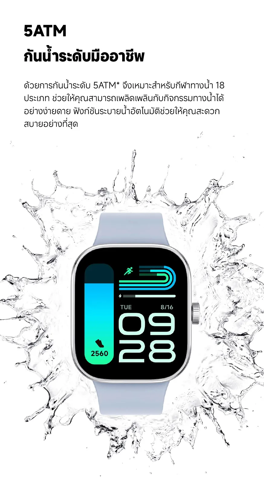 Xiaomi Redmi Watch 4 ตรวจวัดอัตราการเต้นหัวใจทั้งวัน หน้าจอ AMOLED 1.97" การใช้งานได้นาน 20 วัน