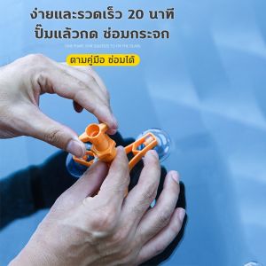 วันเดียวถึง!! WACA ซ่อมกระจก ชุดซ่อมกระจกรถยนต์ (ซ่อมเร็วภายใน 15 นาที) รอยร้าว รอยแตก DIY TOOLS Windshield Repair Kit Set ชุดน้ำยาซ่อมกระจกรถยนต์ ชุดอุปกรณ์ซ่อมกระจกรถยนต์ด้วยตัวเอง กระจกหน้ารถ ซ่อมกระจก กระจกร้าว กระจกรถยนต์ (1 ชุด) 39A4 FPA pro9