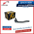 Aisin ลูกหมากคันชัก Honda CRV G4 ปี11-17 / ลูกหมากปลายแร็ค CR-V / 53560-T0A-A12 / JTRH-4016. 