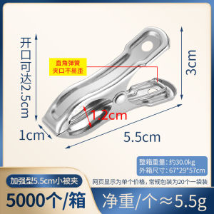 家用不锈钢晾衣夹 - 大号防风设计，多功能晾晒夹 Household Stainless Steel Clothespins - Large Clip Design Multi-Functional Clothes Drying Clips