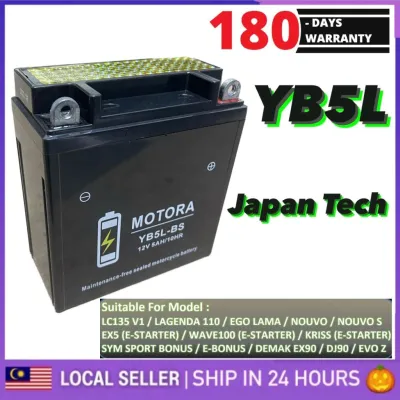 YB5L YB5 YB5L-BS BATTERY EX5 DREAM CLASS 1 KRISS MR3 EGO LC135 V1 SM SPORT RIDER E BONUS NOUVO S SRL110 YB5L-B bateri