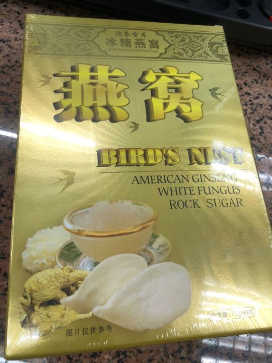 Bird's Nest (6s) + Birds Nest with Collagen 泡参雪耳冰糖 燕窝 70g x 6s Sarang