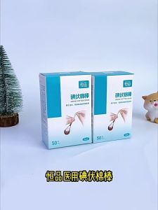 Disposable Iodine Cotton Swab Medical Alcohol Emergency First Aid Kits Stick Individually Wrapped for Travel Outdoor Bruise Care