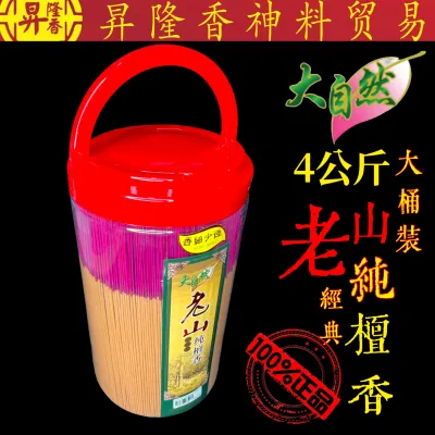 大自然-大桶装1号老山纯檀香（4kg）Lao Shan Sandalwood Incense