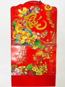 Lịch 2027 Lịch tết 2027 Lịch treo tường 12 tờ 30x40cm mỗi tháng là 1 tờ 12 tháng Đinh Mùi Phát Lộc