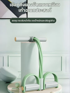 เสริมสร้างความแข็งแรงของกล้ามเนื้อ ฟิตเนส ด้ามจับ ลดน้ำหนักทั้งร่างกาย ง่ายต่อการควบคุม กันลื่นและทนทาน ปรับได้ แรงดึงทั้งร่างกาย เชือกยางยืด เชือกยางยืดแบบสปอร์ต ฟิตเนส การจัดเก็บและพกพา