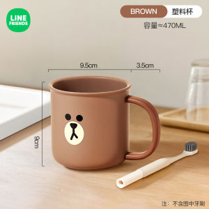 Line Friends Brown Bear Toothbrush Cup ChildrenS Brushing And Washing Cup Student Dormitory Fall-Resistant Light Luxury Jar Mouthwash Cup Couple Tooth Cup