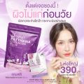 ราคาพิเศษ PATTHANA Collagen ปรารถนา คอลลาเจน+กลูต้าผิวขาว น้ำชงดื่มเพื่อผิวขาว ออร่า หน้าเด็กฉ่ำน้ำ เนียนใสสุขภาพดี 1 ห่อ มี 50 ซอง. 