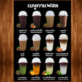(กาแฟสด) ป้ายเมนูราคาถูก ขนาด A4 เคลือบใสแข็งกันน้ำ. 