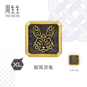 Chow Sang Sang 周生生 999 Gold Charme Chinese Zodiac Rabbit Charm for Men 96285C (Bracelet Not Included)