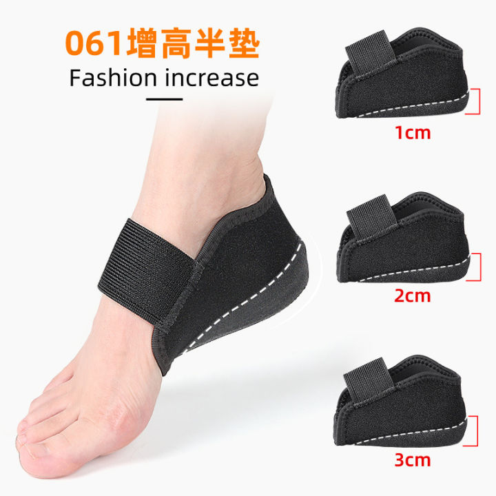 1Pairs Gel Heel Sleeve Plantar Fasciitis Height Increase Insole Shock ...