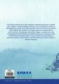 MIMA Bulletin (Volume 33 2024). 