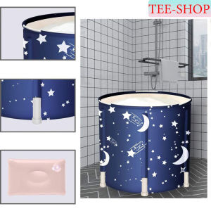 💧พร้อมส่ง💧อ่างอาบน้ำ ขนาด65*70 อ่างแช่น้ำสำหรับผู้ใหญ่/เด็กพับได้ อ่างสปา อ่างซาวน่า แถมเบาะนั่ง พับเก็นสะดวก