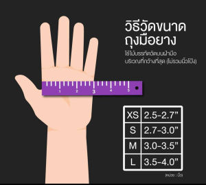 ถุงมือยางไนไตรผสมไวนิล สีฟ้า 100ชิ้น50คู่ ชนิดไม่มีแป้ง พร้อมส่ง