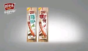 现货MY 诚有味-烤勃-黑鸭味/香辣味 42克 CHENGYOUWEI-Roasted Neck-Black Duck Flavor/Spicy Flavor 42G