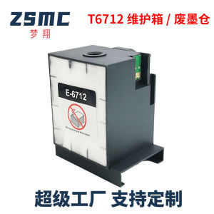 (HD1) Tương thích với Epson WF-8593 WF-6593 Hộp mực thải của máy in T6712 Bình chứa mực thải PXMB4 Hộp bảo trì