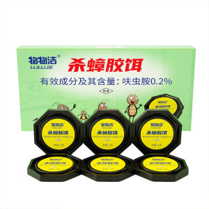Clean everything 6 Cockroach Bait Magic Cockroach Killer Cockroach Bait Granules Lure Household Wholesale