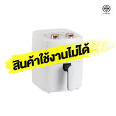 MD Air fryer รุ่นใหม่! 8.5L  /6L หม้อทอด  เครื่องทอดไร้มัน หม้อทอดไร้น้ำมัน หม้อทอดลมร้อน เครื่องทอดอัจฉริยะ ความร้อนอย่างรวดเร็ว ความร้อนทั้งหมด