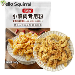 Small crispy meat special powder fried powder chicken rice flower household salt crispy chicken crispy meat powder-100g